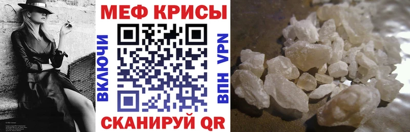 Виды наркоты Бахчисарай ГАШИШ  A PVP  ГЕРОИН  Меф  Канабис  Кокаин 