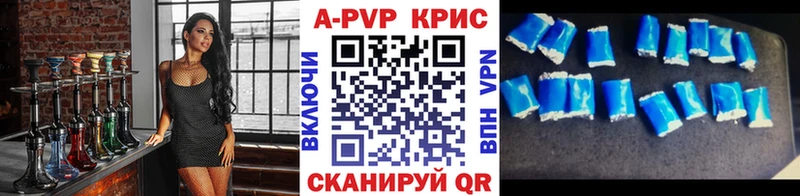 А ПВП СК КРИС  Бахчисарай 