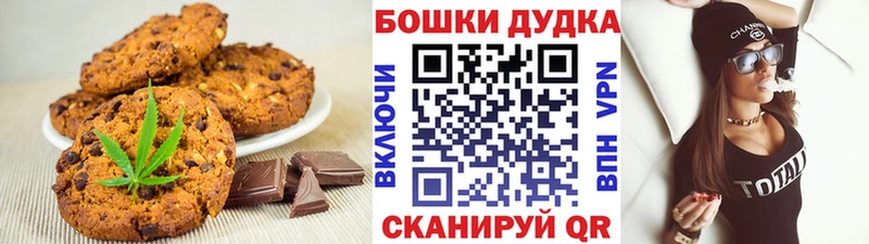 Еда ТГК конопля  цена наркотик  Бахчисарай 