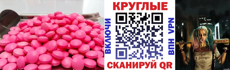 где найти наркотики  Бахчисарай  ЭКСТАЗИ Cube 