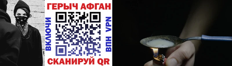 ГЕРОИН гречка  Бахчисарай 