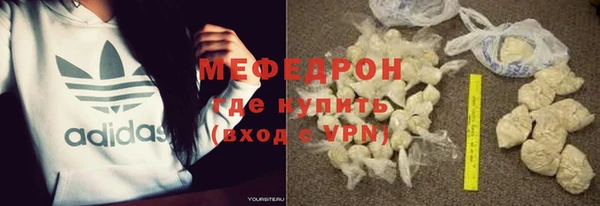MESCALINE Аркадак