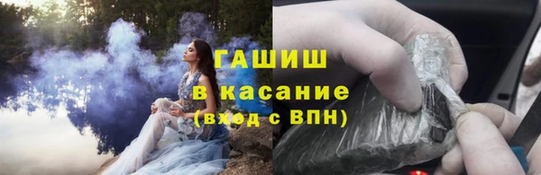 ГАЛЛЮЦИНОГЕННЫЕ ГРИБЫ Арсеньев