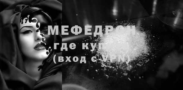 MDMA Няндома