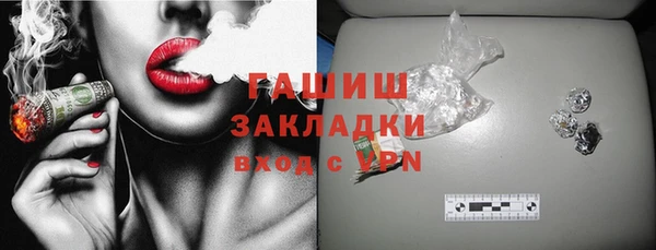 кокаин Белокуриха