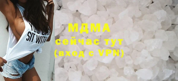 бутират Баксан