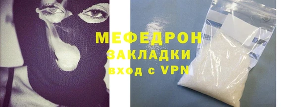 MESCALINE Аркадак