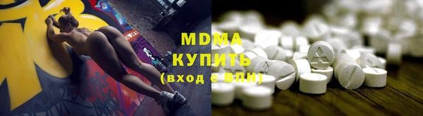 герыч Балахна
