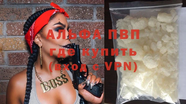 синтетический гашиш Балабаново