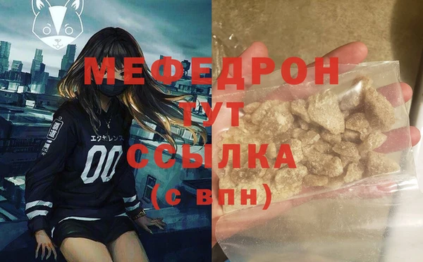 бутират Баксан