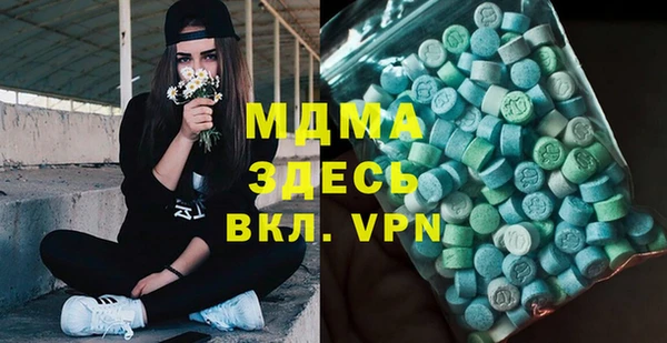 jwh Армянск
