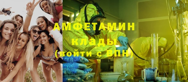 jwh Армянск