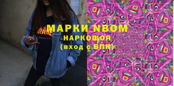 jwh Армянск