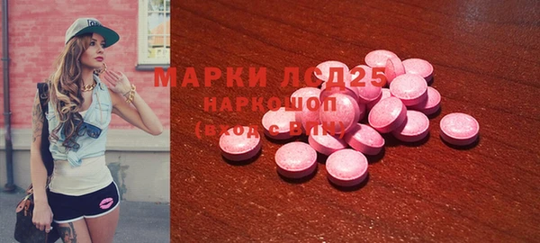 jwh Армянск