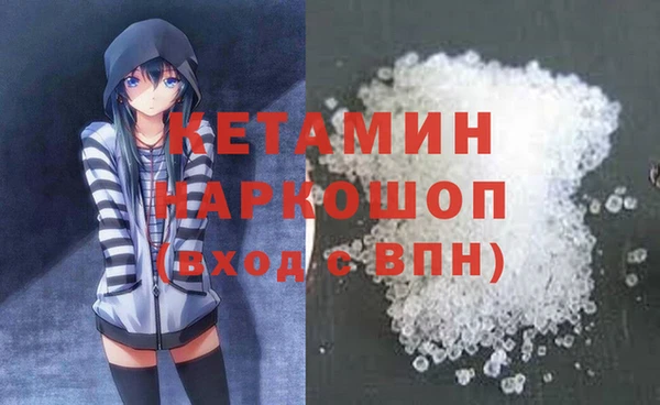синтетический гашиш Балабаново