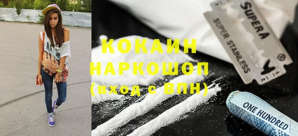синтетический гашиш Балабаново