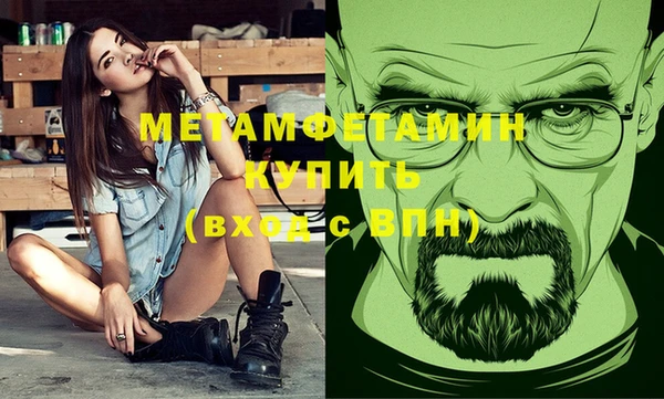 синтетический гашиш Балабаново
