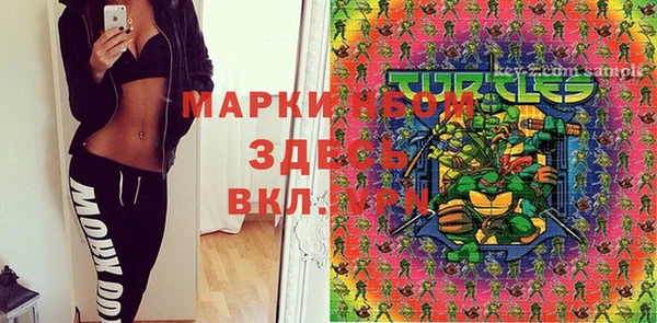 MESCALINE Аркадак