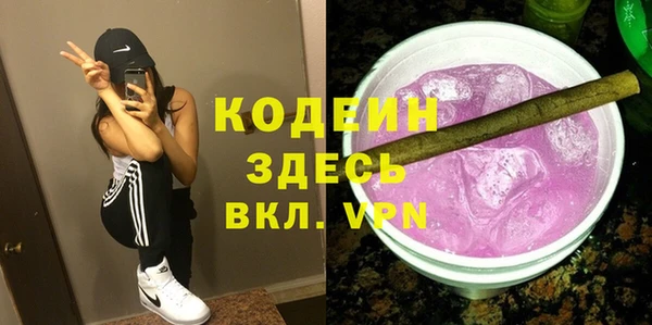 бутират Баксан