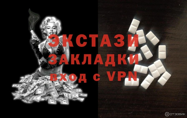 jwh Армянск