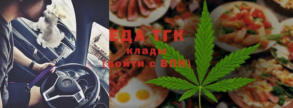 ГАЛЛЮЦИНОГЕННЫЕ ГРИБЫ Арсеньев