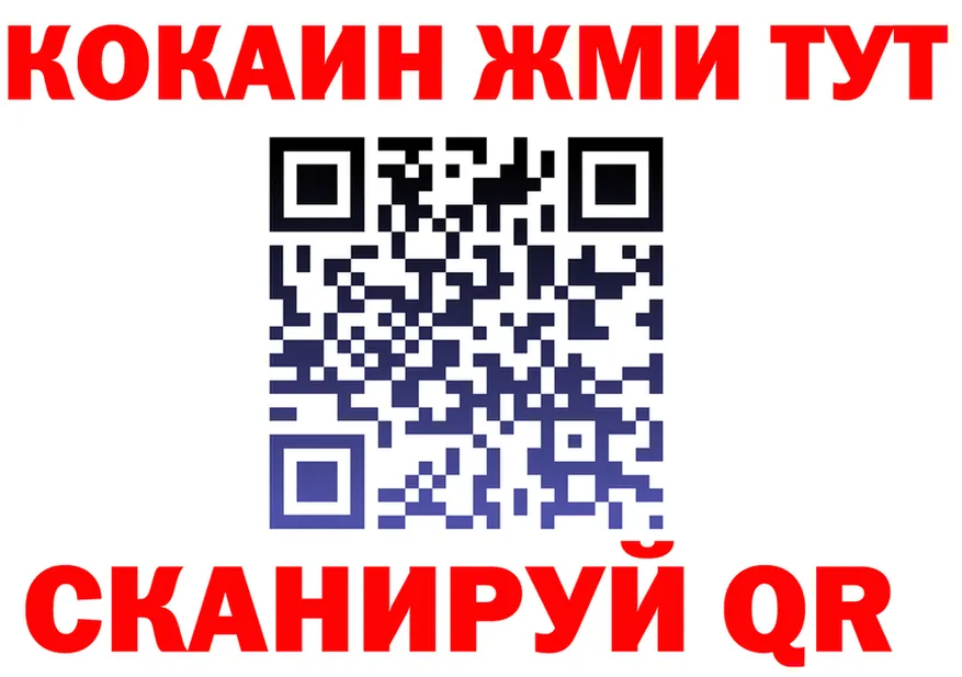 КЕТАМИН VHQ как войти это kraken Бахчисарай