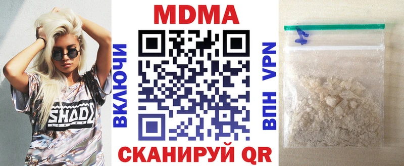 MDMA молли  закладки  гидра ссылка  Бахчисарай 