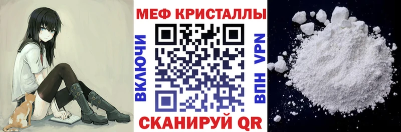 МЕФ VHQ маркетплейс Telegram Бахчисарай купить KRAKEN как войти