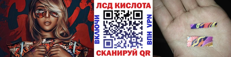 Марки N-bome 1500мкг mega онион Бахчисарай