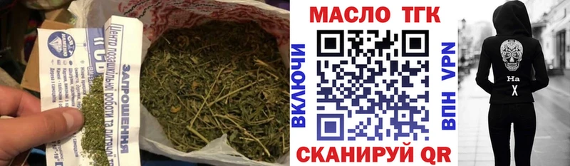 KRAKEN онион  Бахчисарай  Дистиллят ТГК вейп 