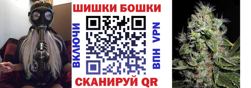 Бошки марихуана индика  Бахчисарай 